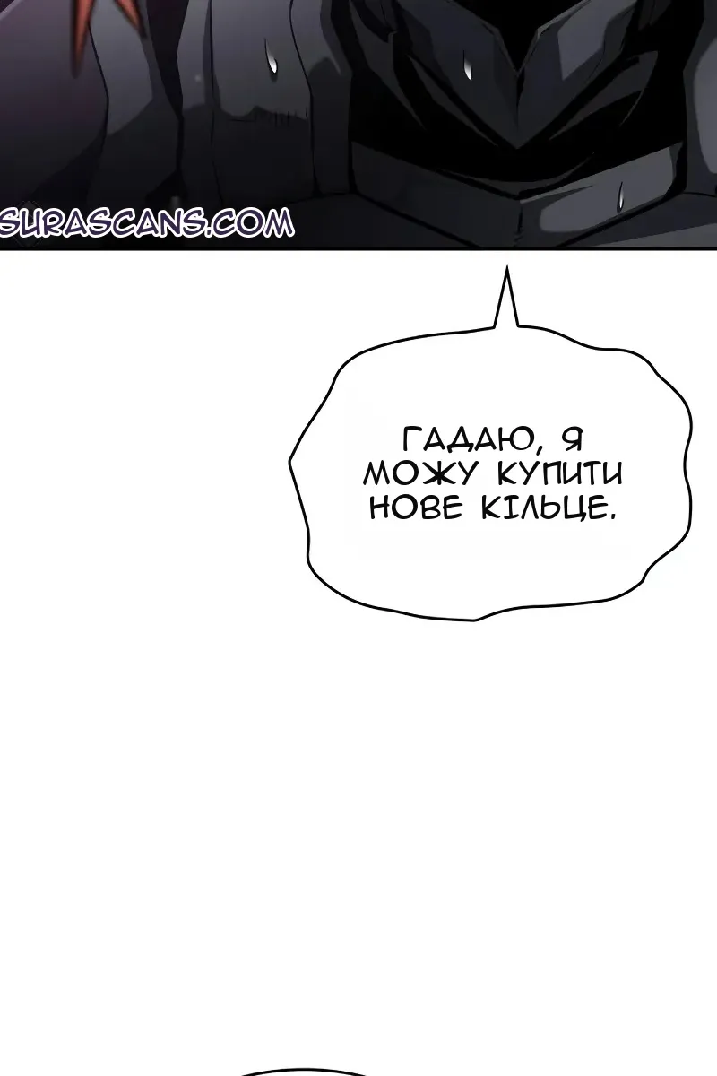Сторінка 23