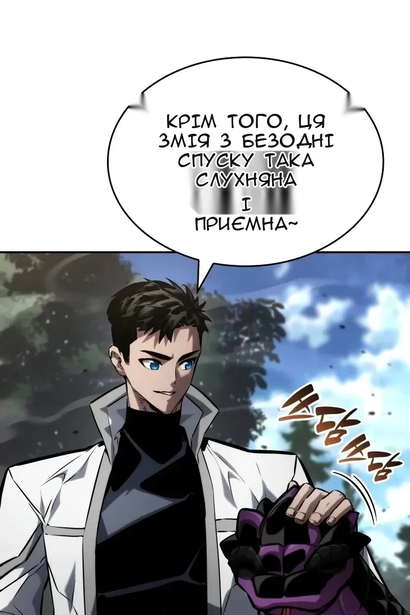 Сторінка 26