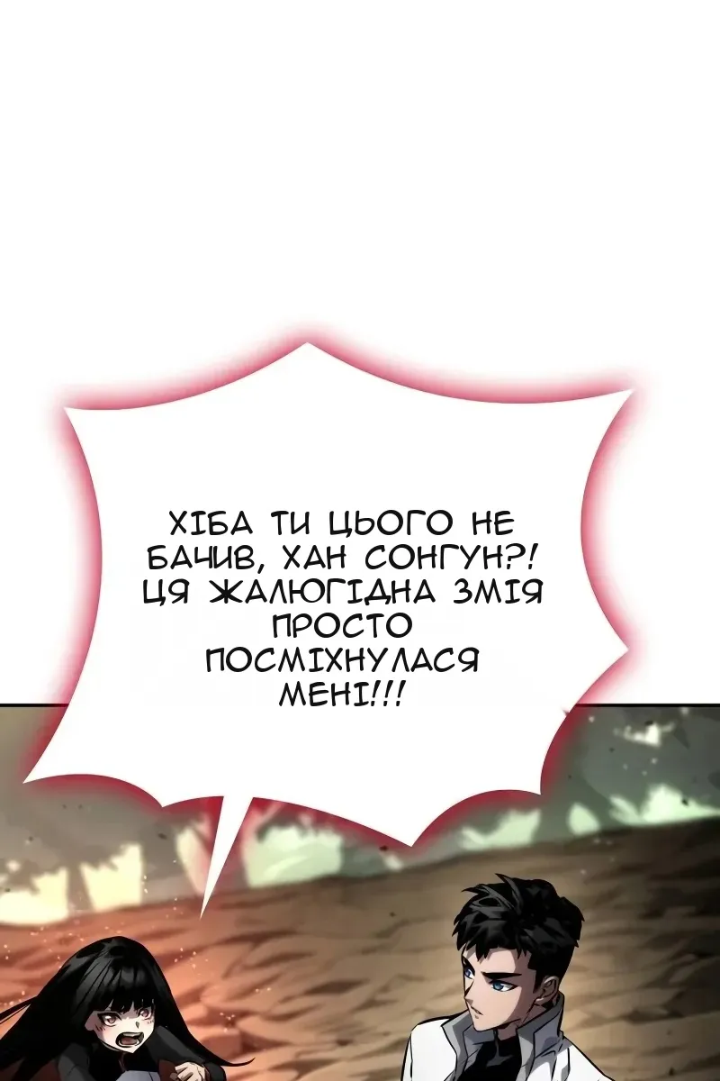 Сторінка 35
