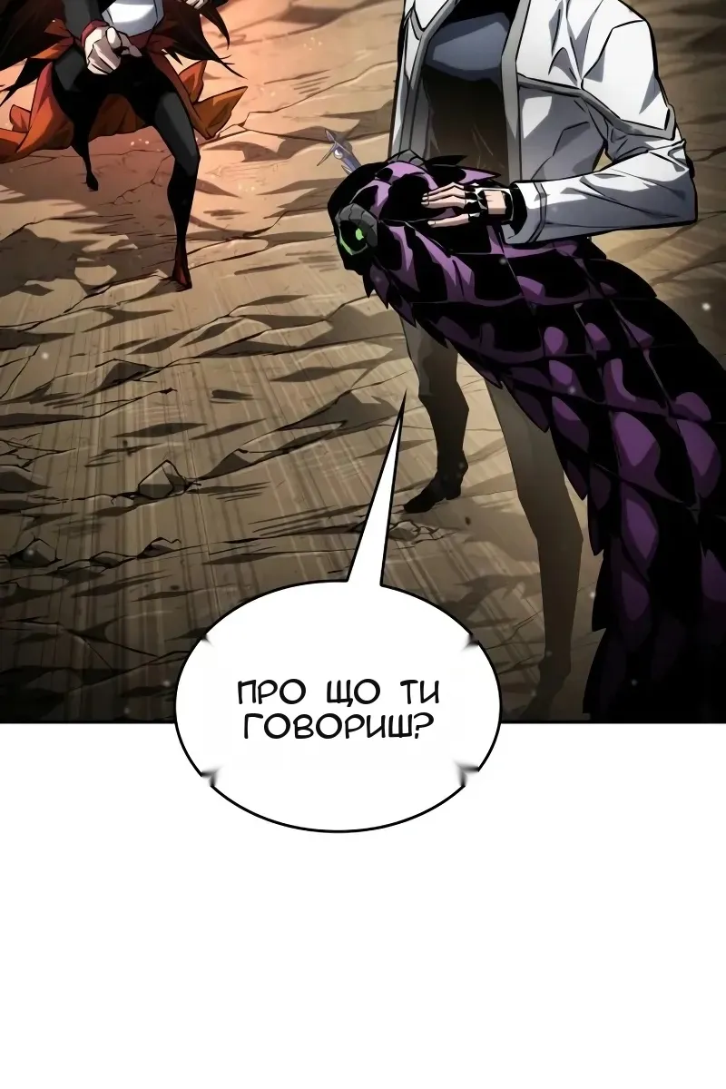 Сторінка 36