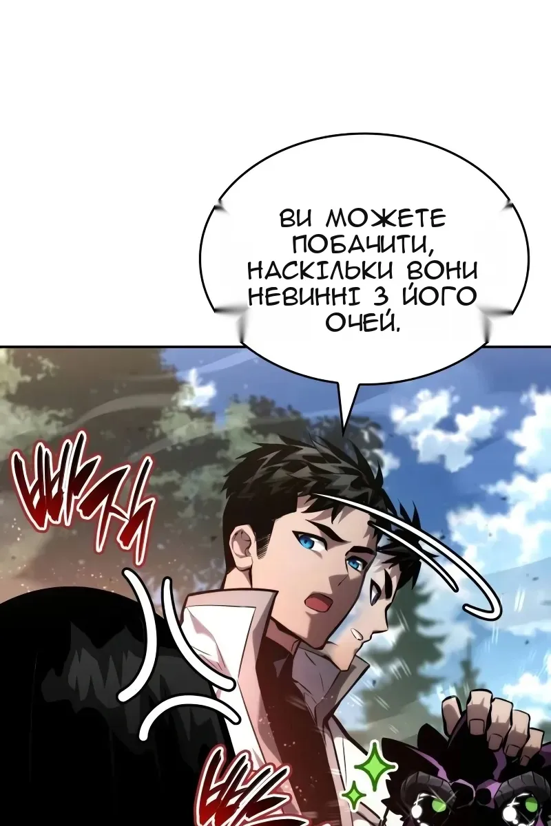Сторінка 37