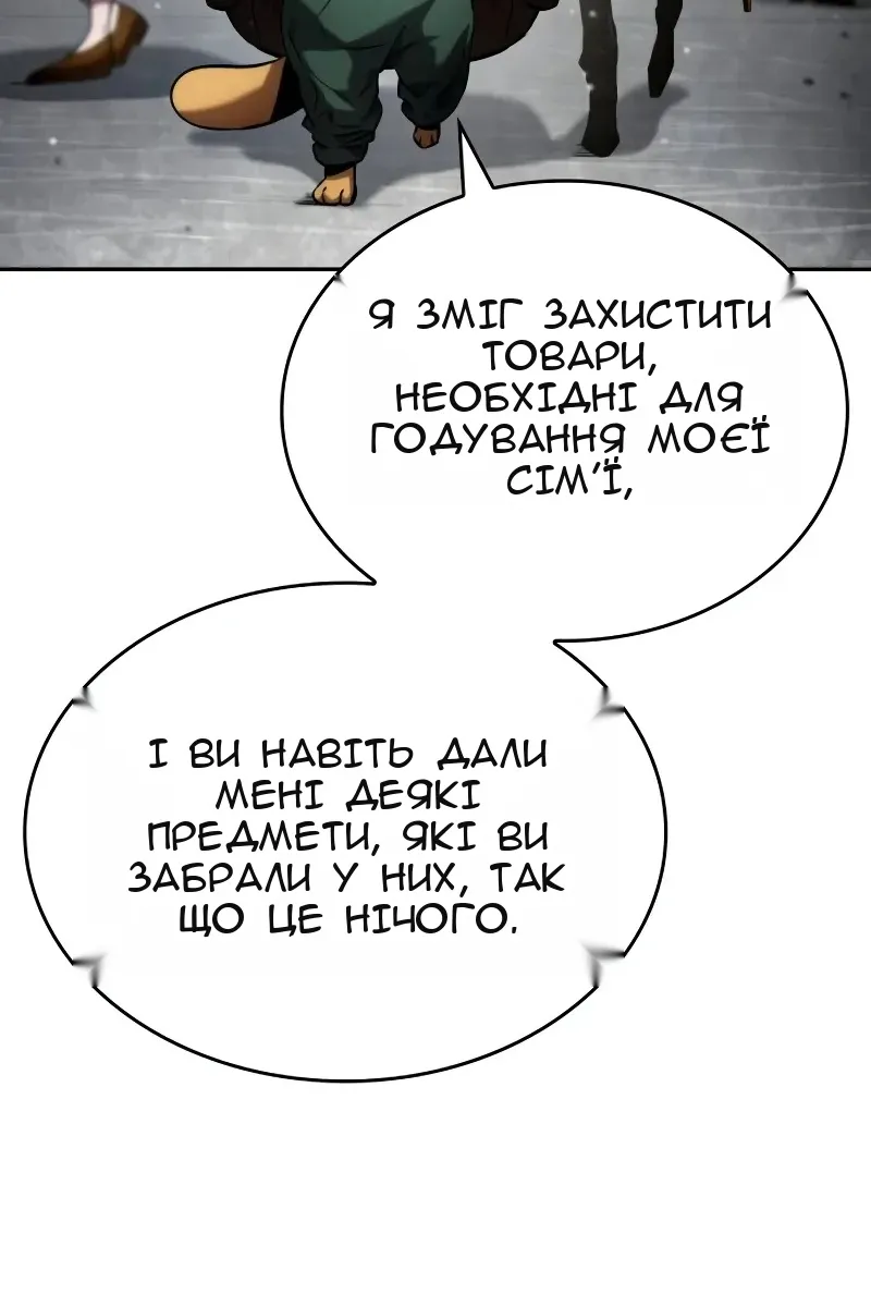 Сторінка 46