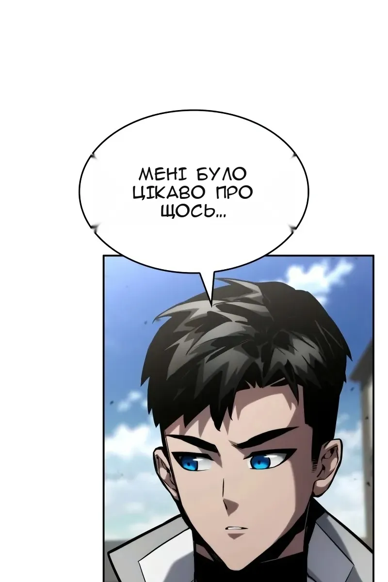 Сторінка 47