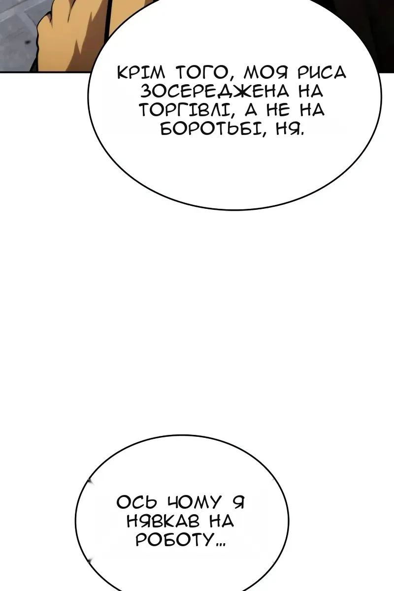 Сторінка 50