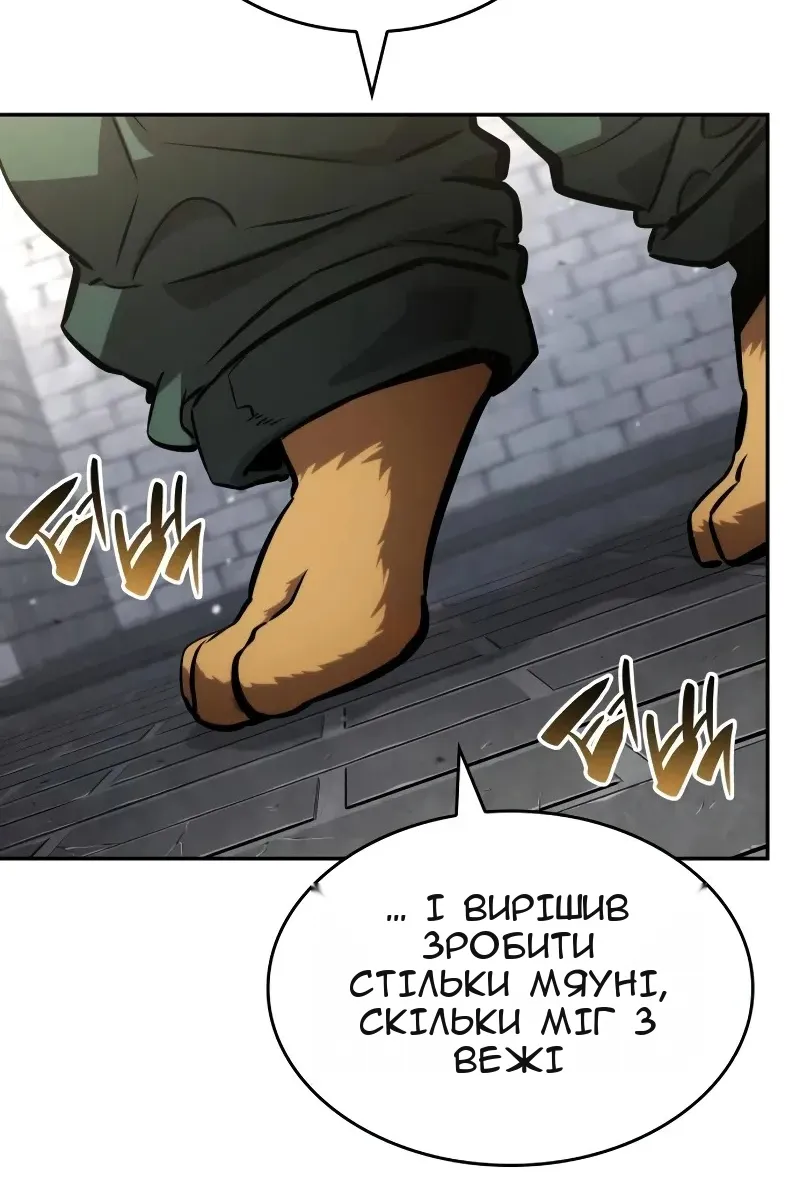 Сторінка 51
