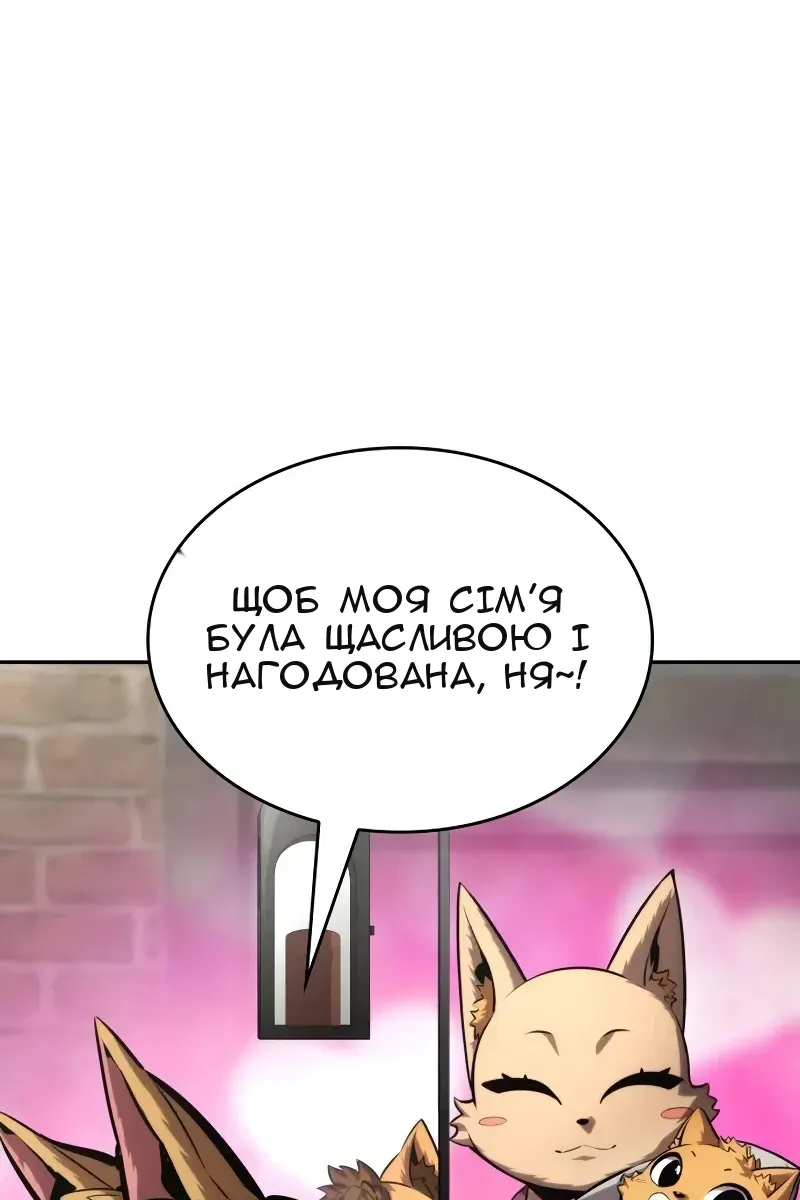 Сторінка 52
