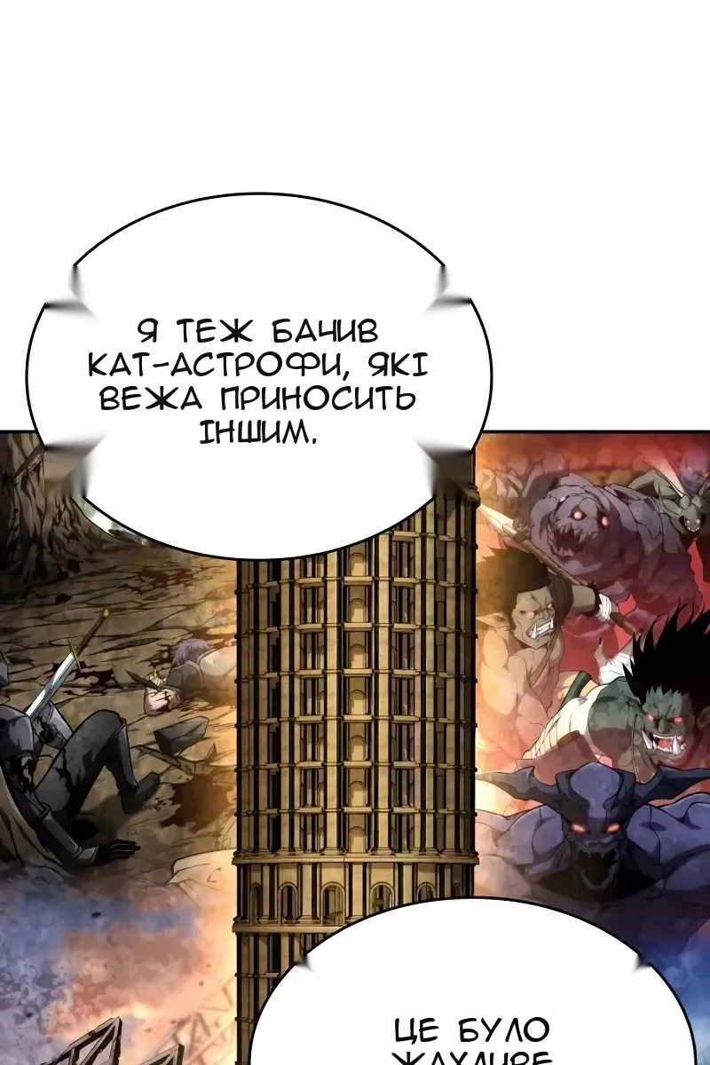 Сторінка 58