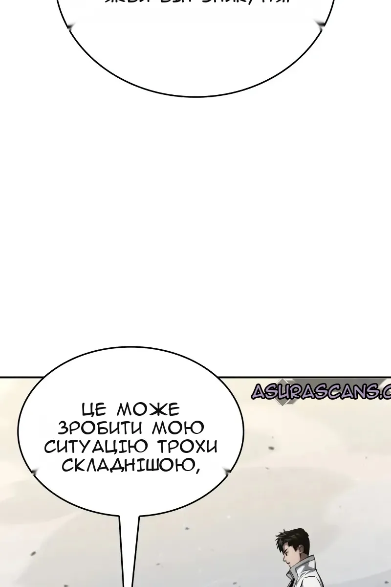 Сторінка 60
