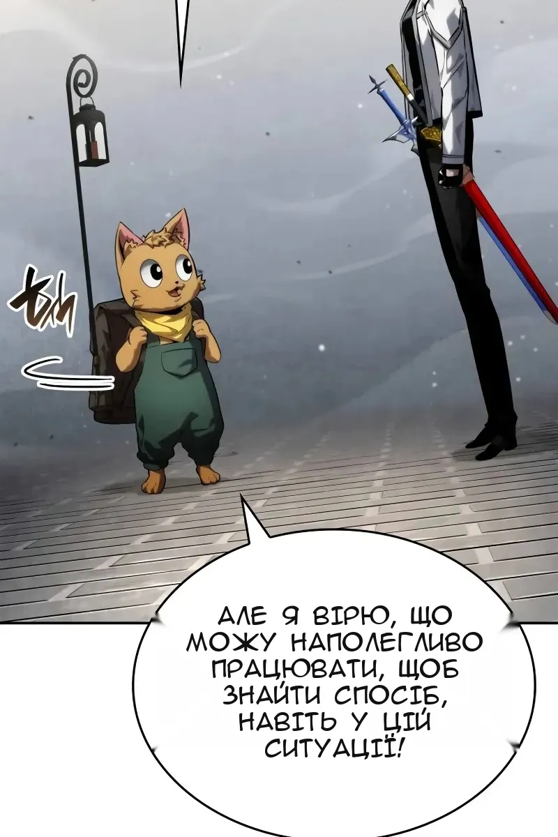 Сторінка 61