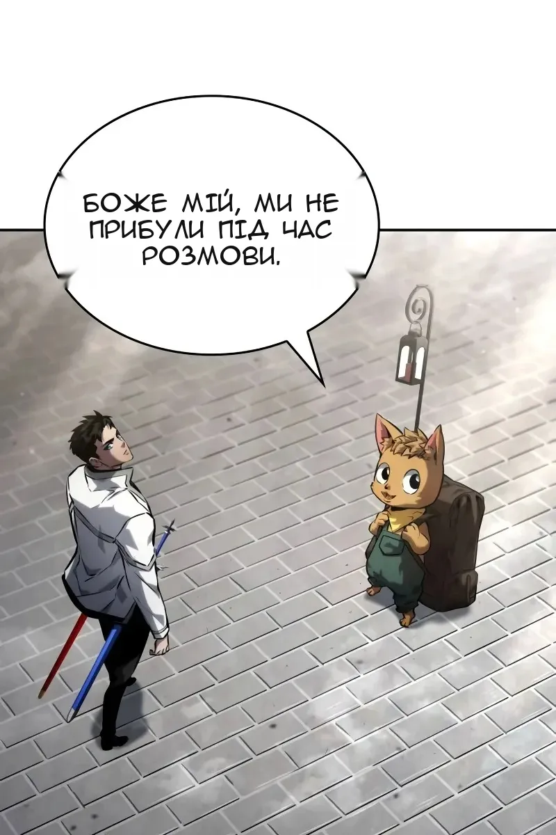 Сторінка 64
