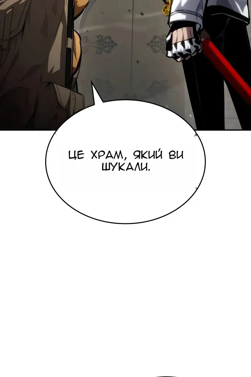 Сторінка 67