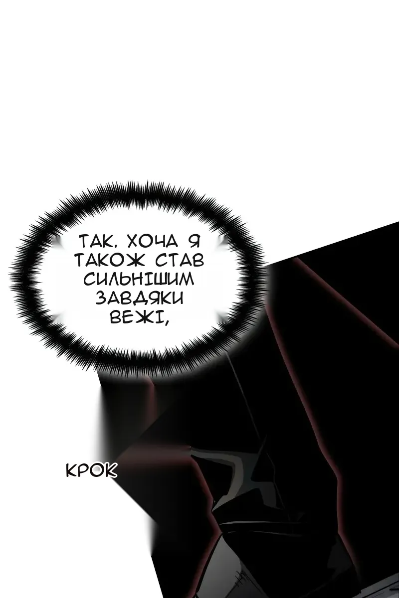 Сторінка 77