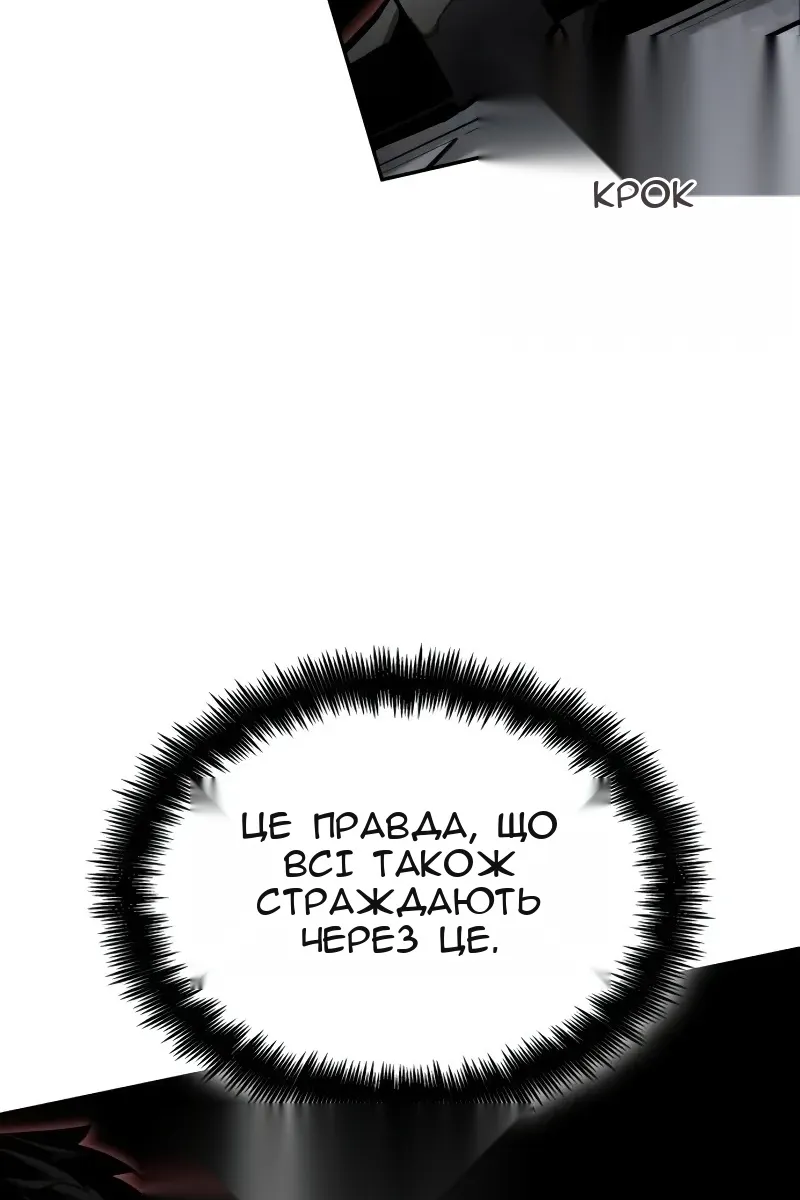 Сторінка 78