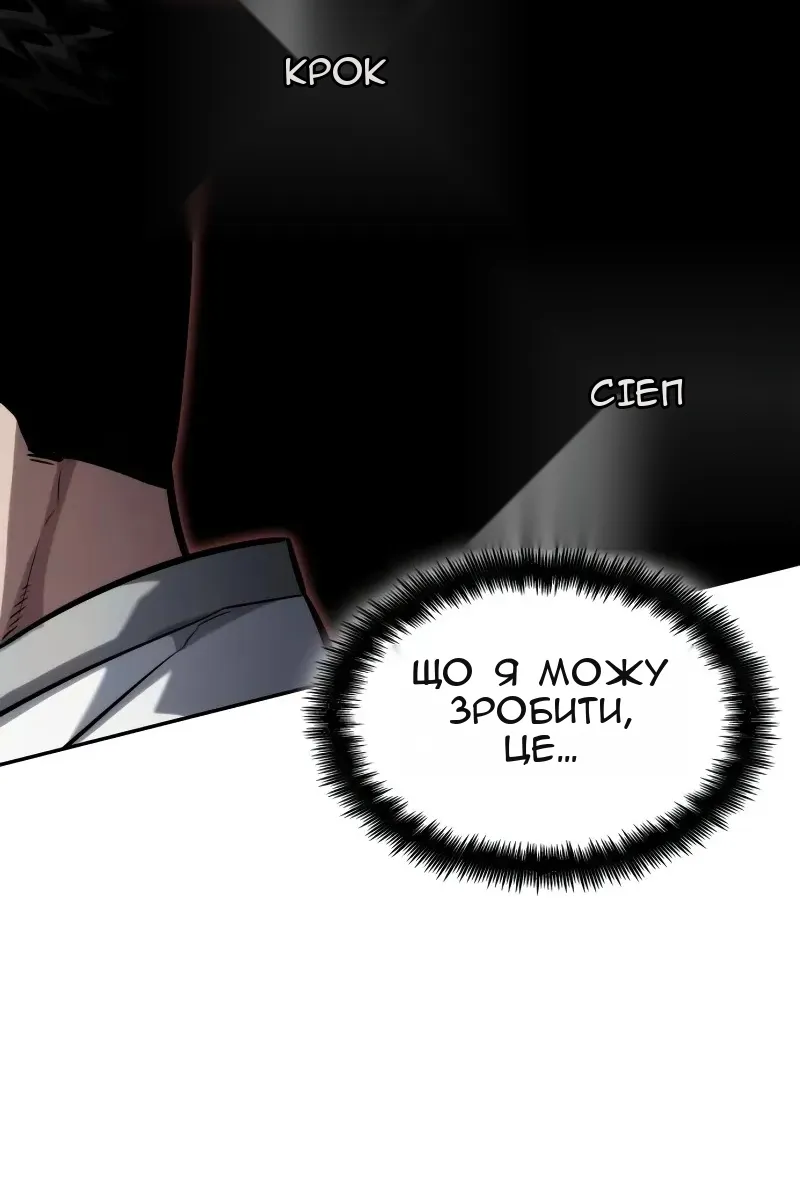 Сторінка 79