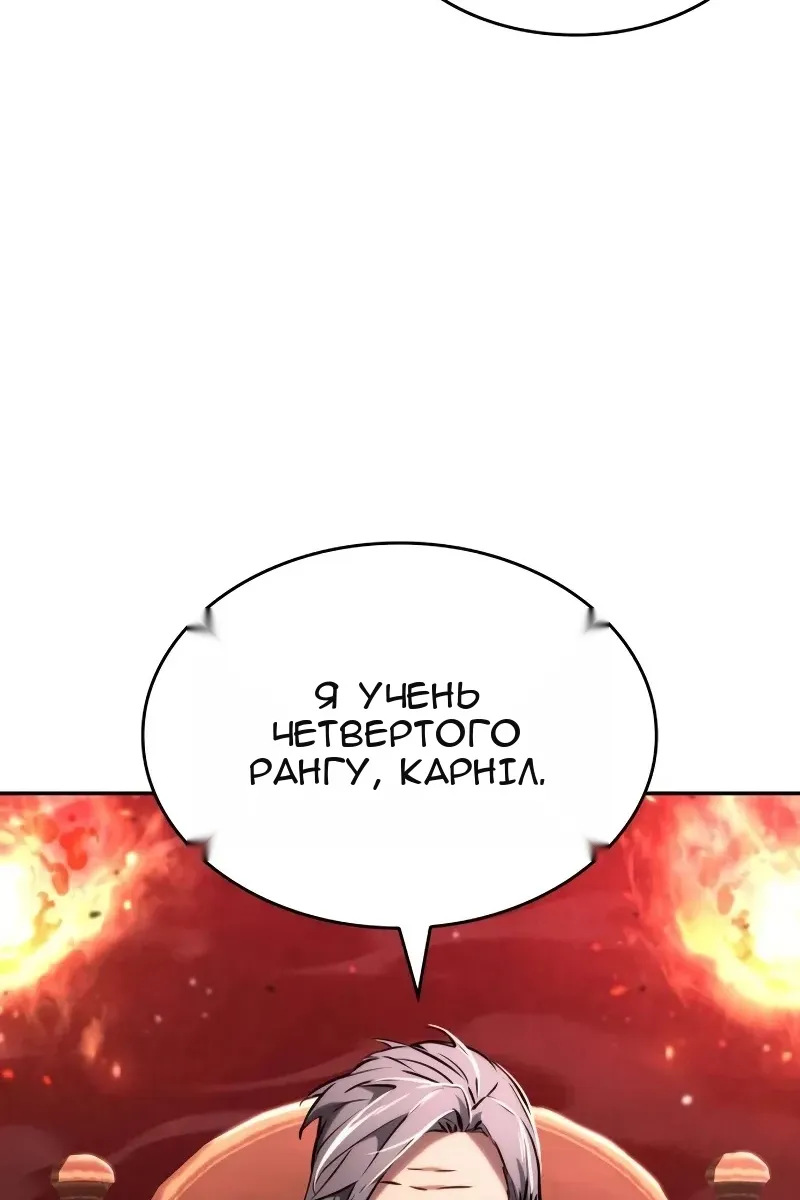 Сторінка 89