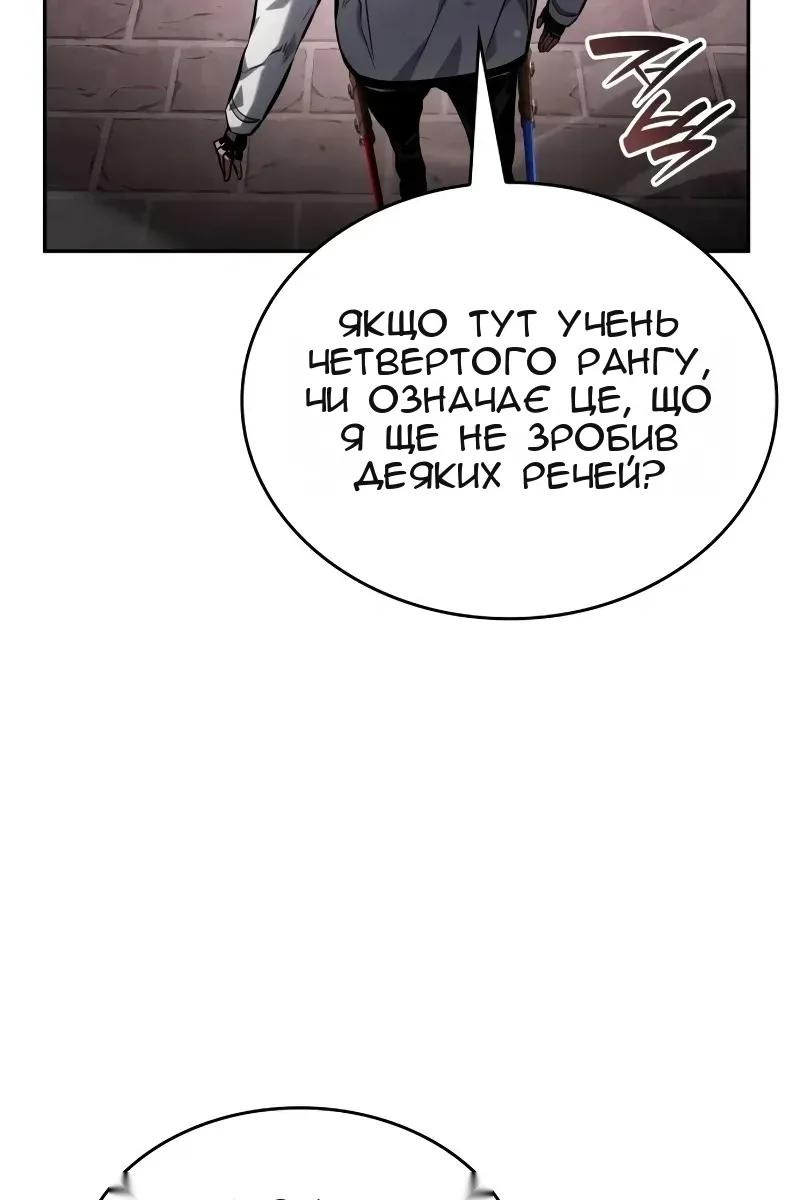 Сторінка 93