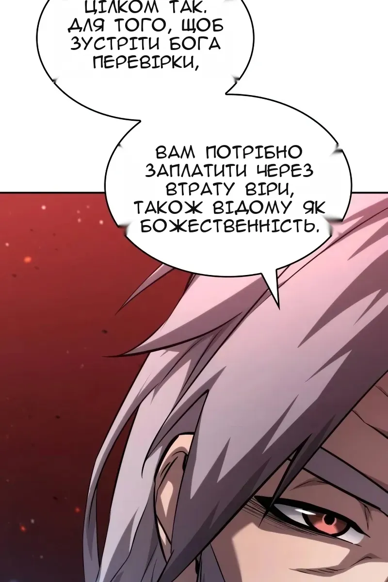 Сторінка 94
