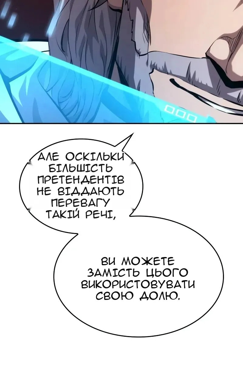 Сторінка 95
