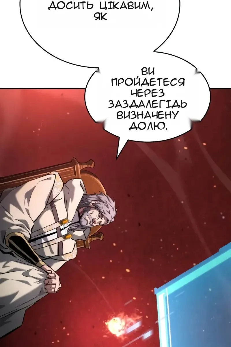 Сторінка 97