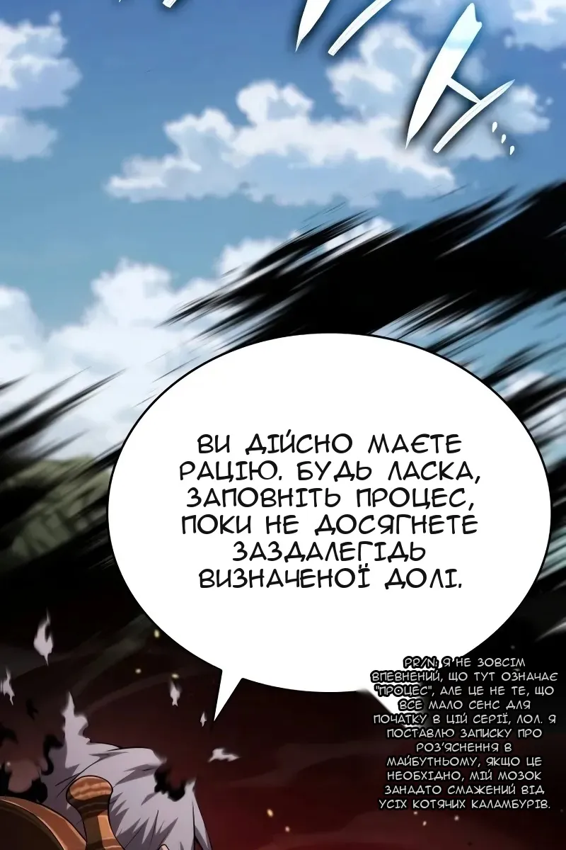 Сторінка 102