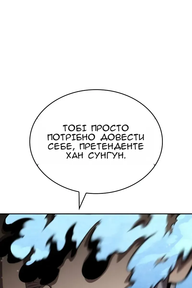 Сторінка 104