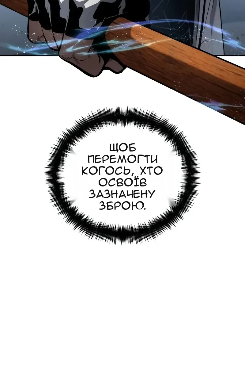 Сторінка 113