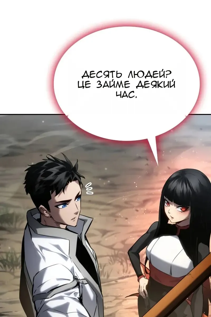 Сторінка 114