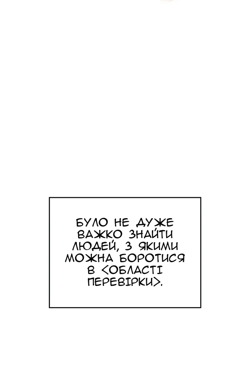 Сторінка 119
