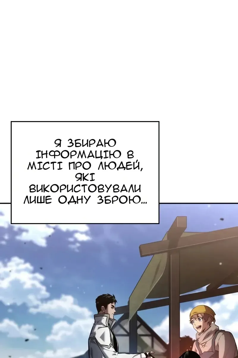 Сторінка 120