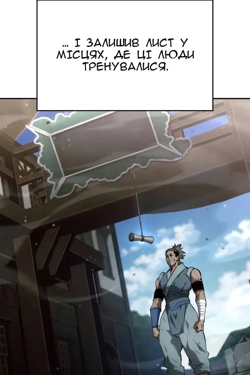 Сторінка 122