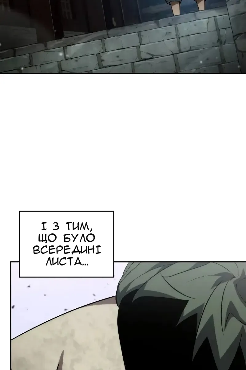 Сторінка 123