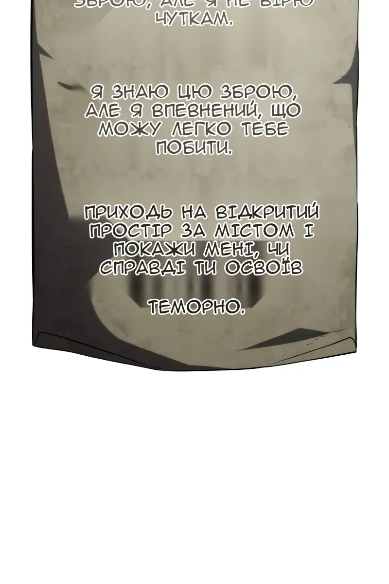 Сторінка 125
