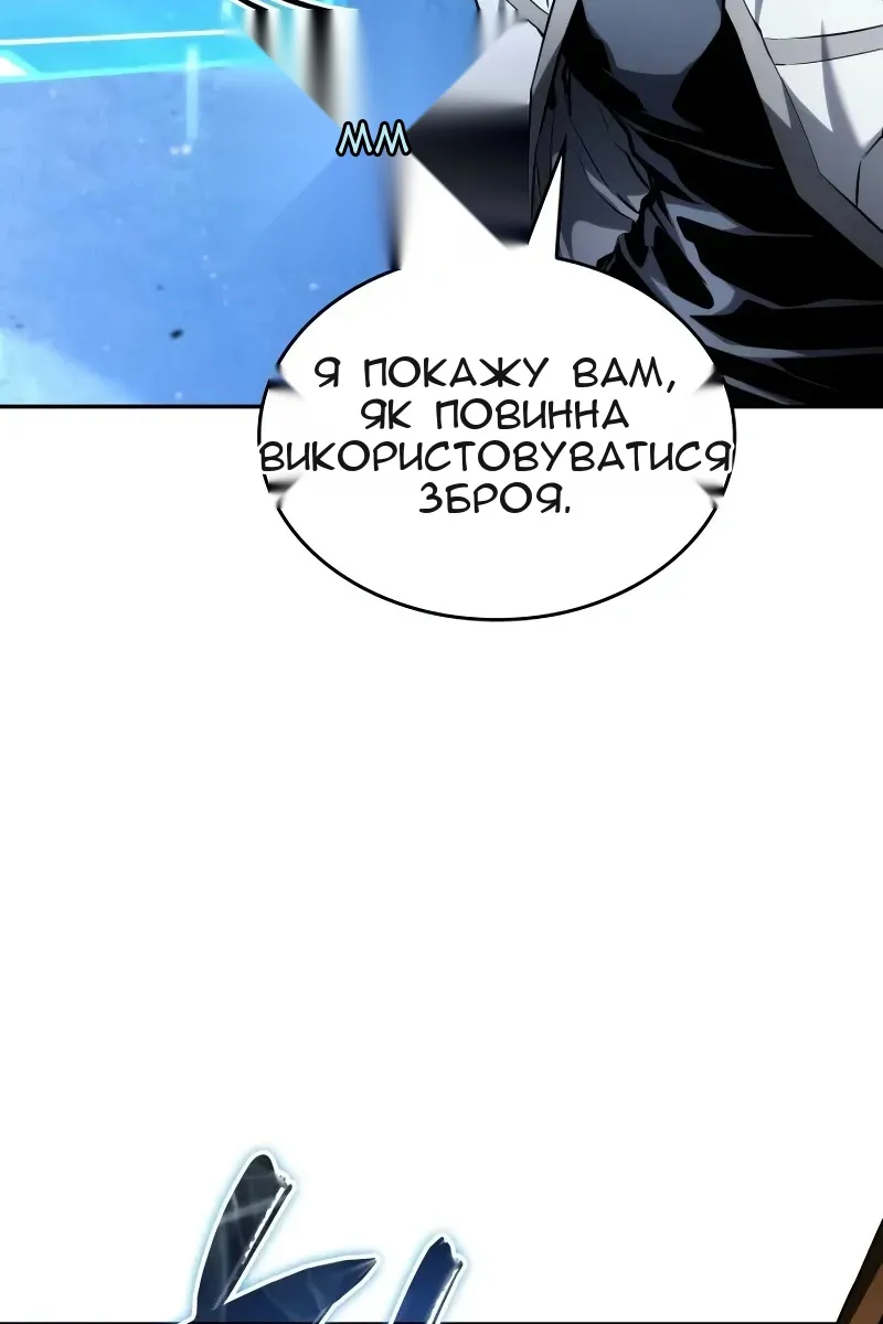 Сторінка 139