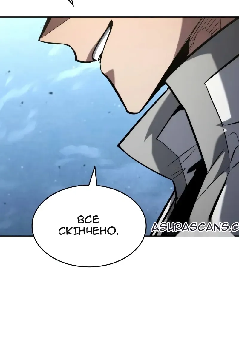 Сторінка 150