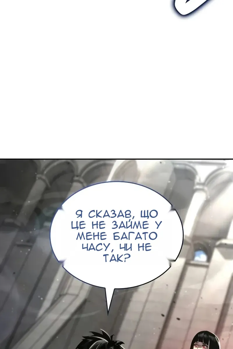 Сторінка 153