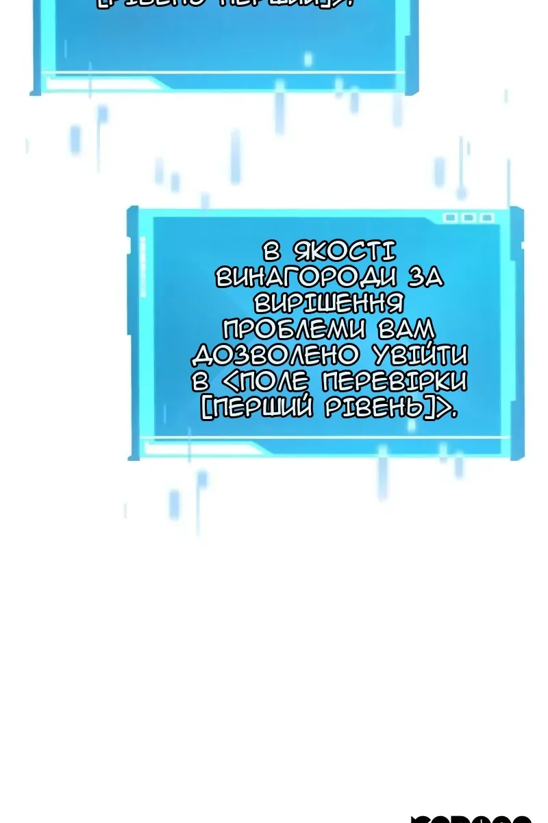 Сторінка 155