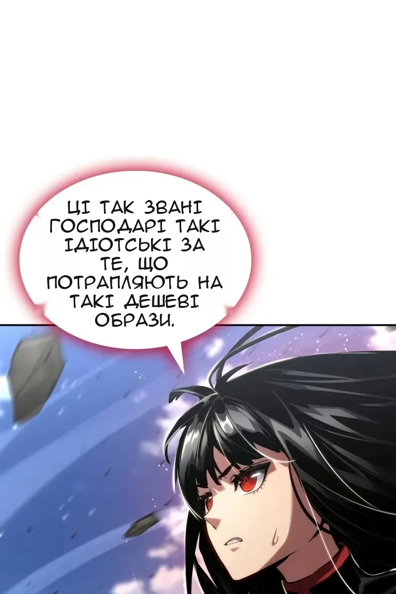 Сторінка 4