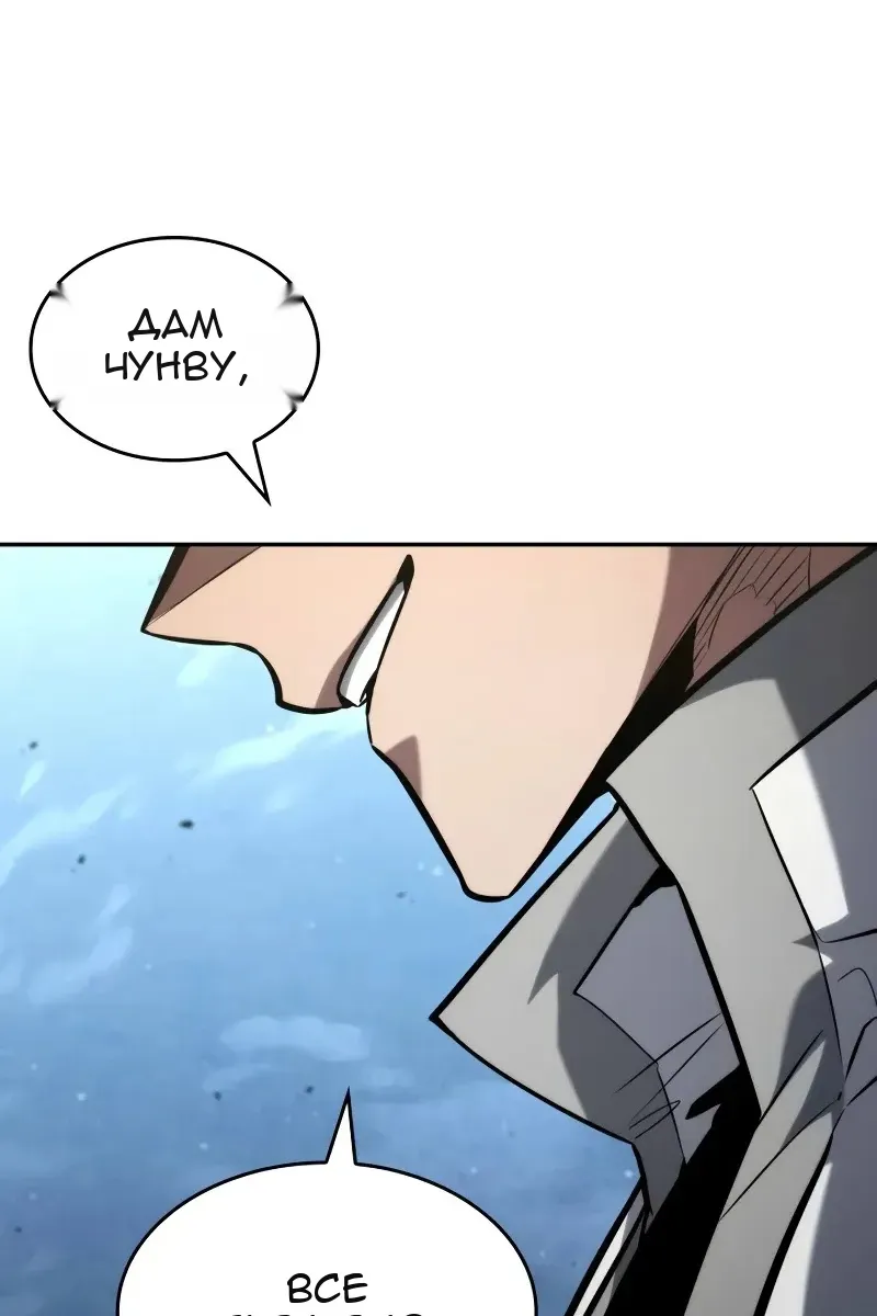 Сторінка 6