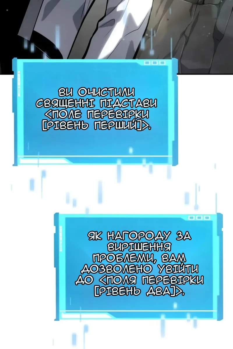 Сторінка 11