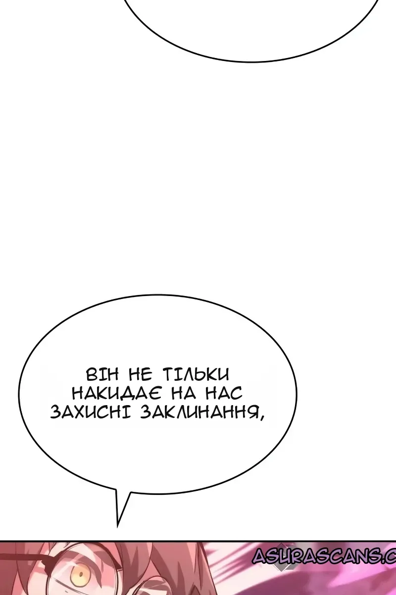 Сторінка 18