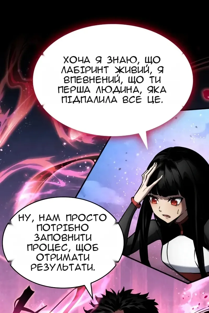 Сторінка 29