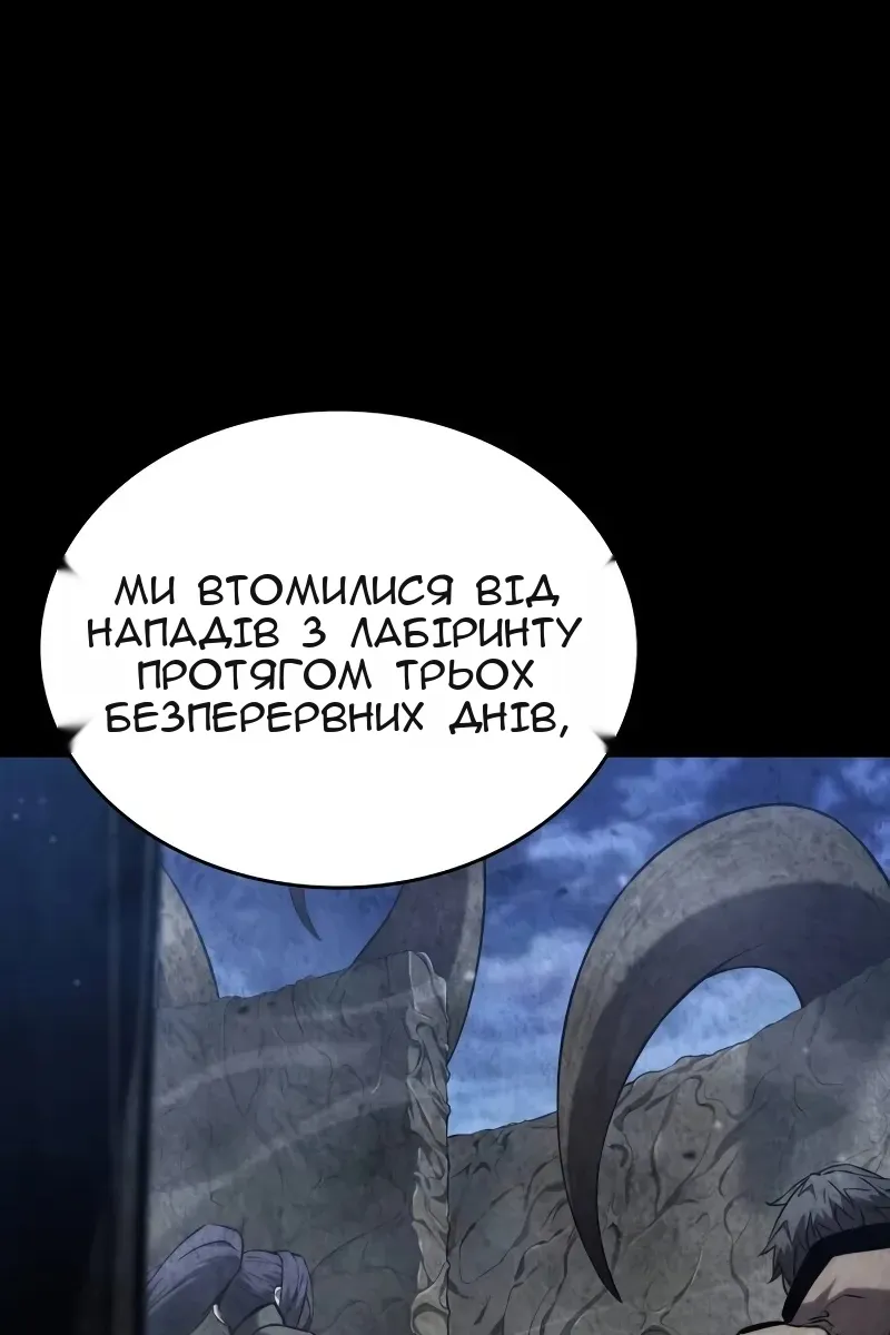 Сторінка 36