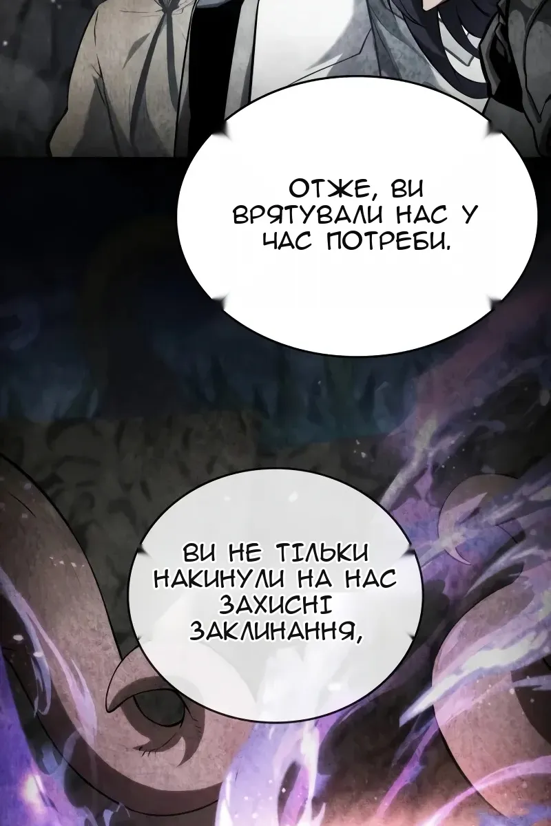 Сторінка 39