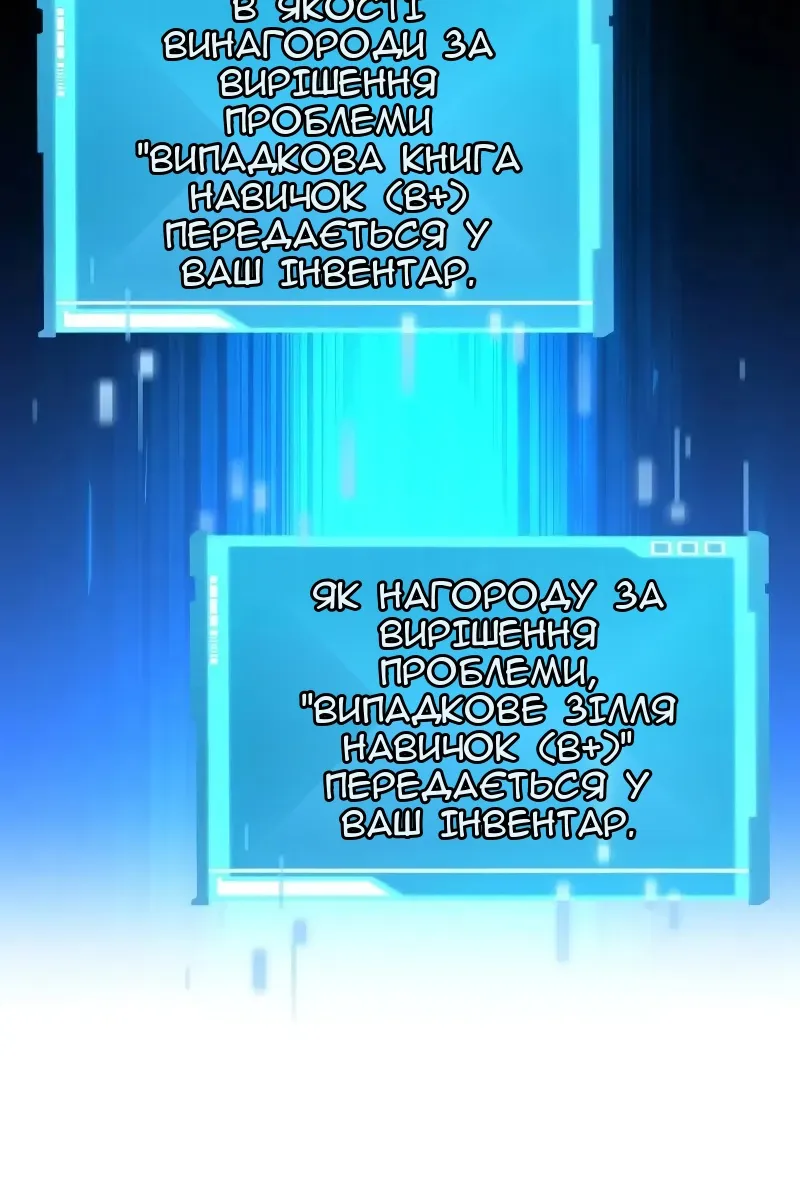 Сторінка 43