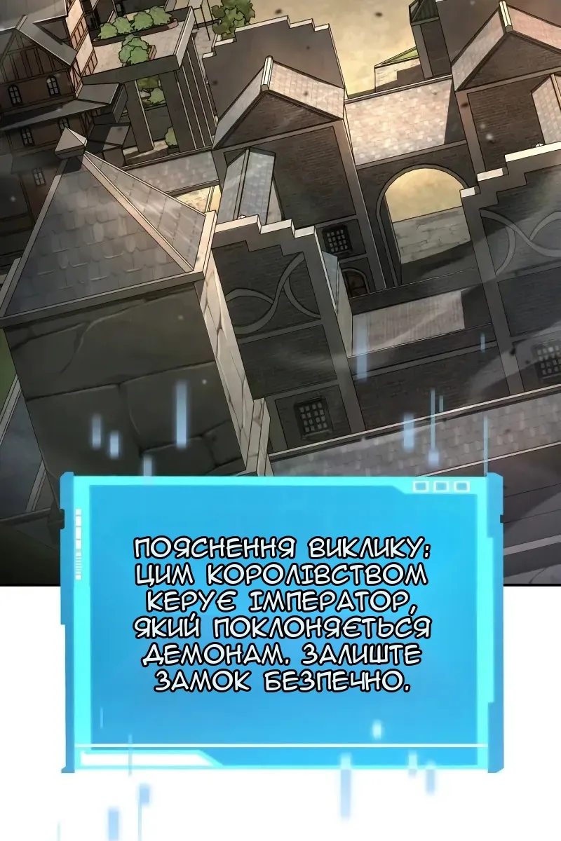 Сторінка 56