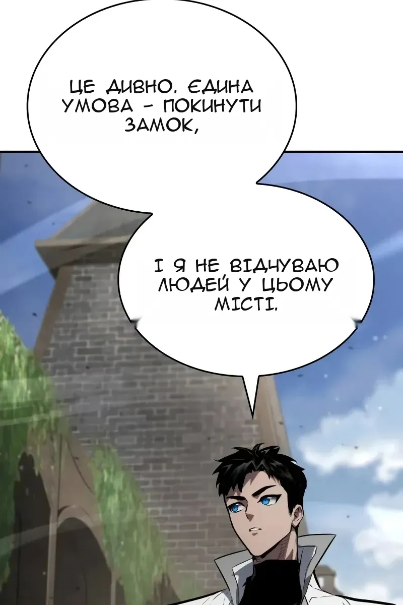 Сторінка 59