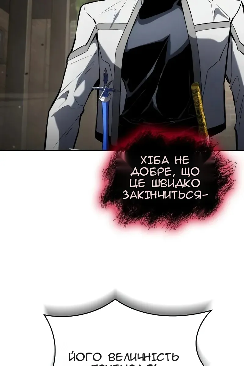 Сторінка 60