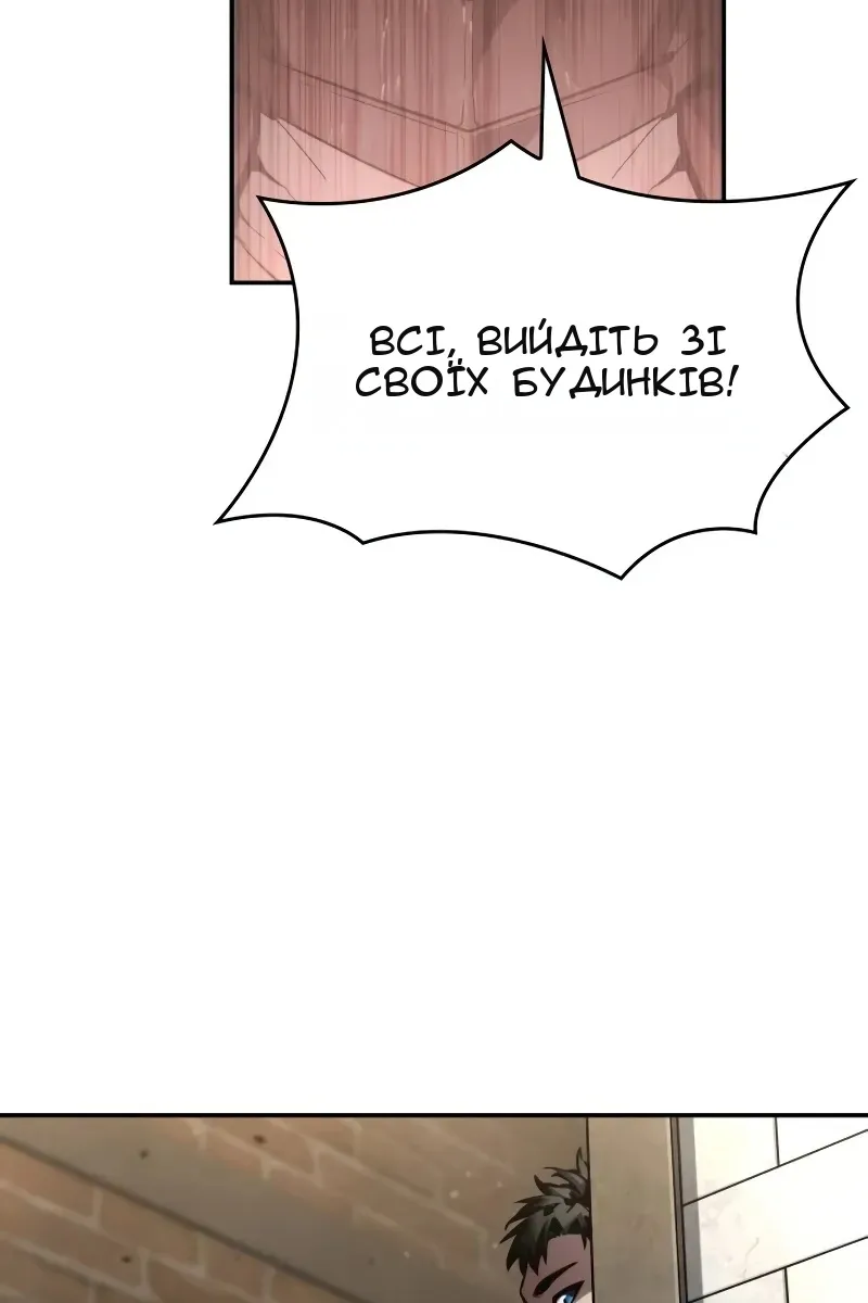 Сторінка 62