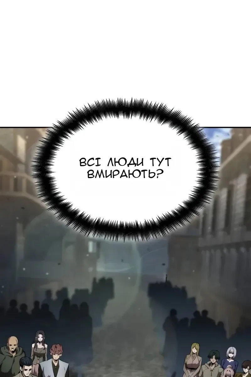 Сторінка 65