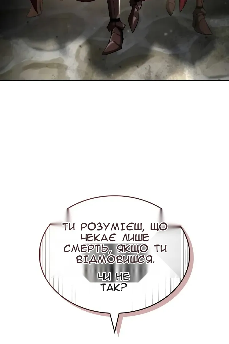 Сторінка 69